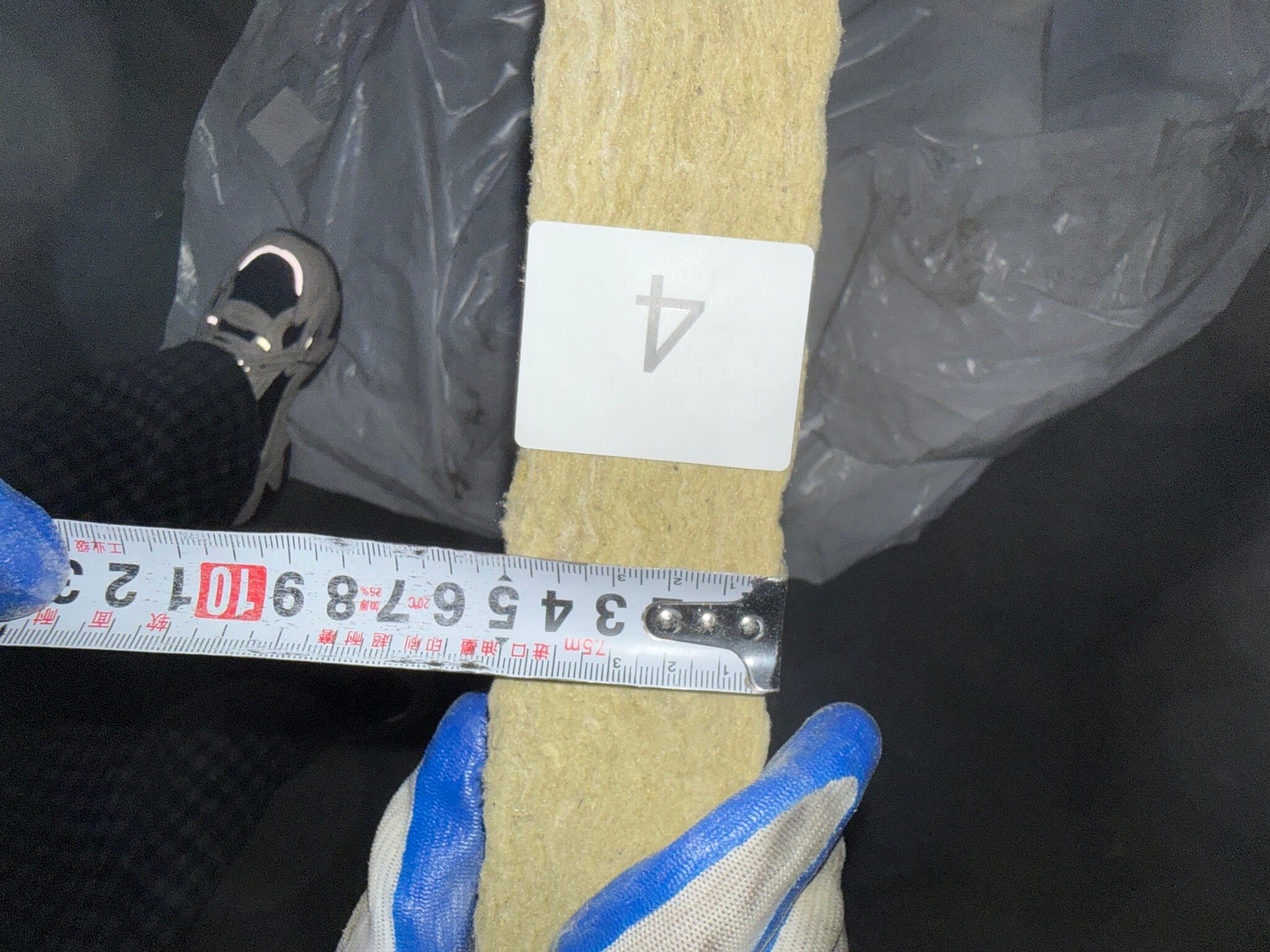 mineral wool insulation for sale actual measurement thickness 50mm